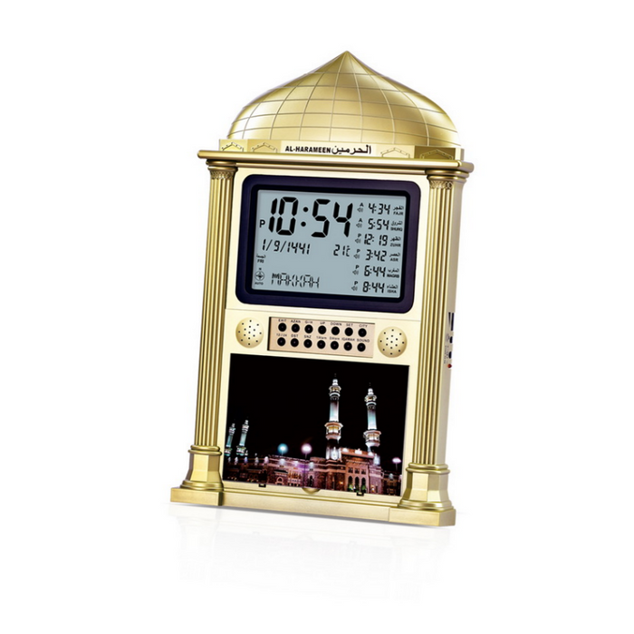 Al Harameen Azan Clock HA - 4002