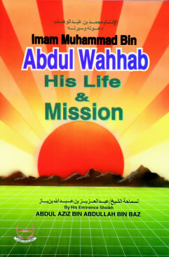 Imam Muhammad bin Abdul Wahhab: His Life & Mission