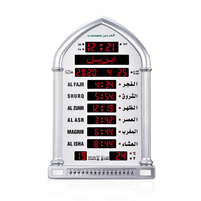 Al Harameen Azan Clock HA - 5118