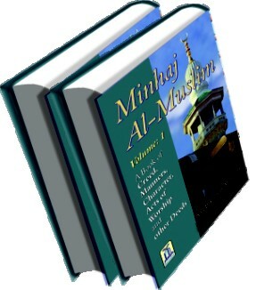Minhaaj Al-Muslim (2 Vol.)