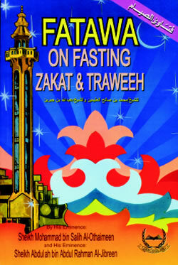 Fatawa As-Siyam wal-Zakat (Fatawa on Fasting, Zakat & Taraweeh)