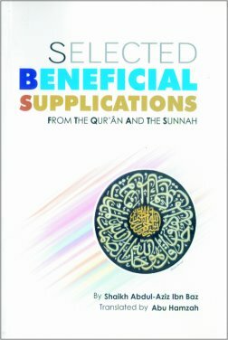 Selected Beneficial Supplications from Qur'an & Sunnah