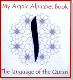 My Arabic Alphabet Book (Letters)
