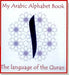 My Arabic Alphabet Book (Letters)