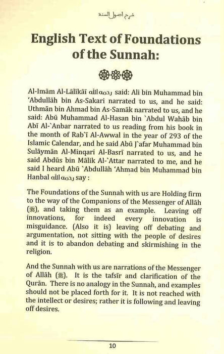 Foundations of The Sunnah (An Explanations of Imam Ahmad)  Riwayah Publishing