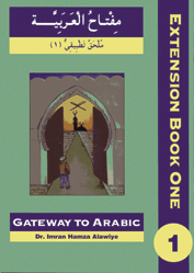 Gateway to Arabic - Book 2 - Extension Book 1