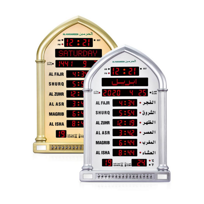 Al Harameen Azan Clock HA - 5118