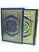The Holy Qur’an  Arabic only in the box (17cmX24cm)