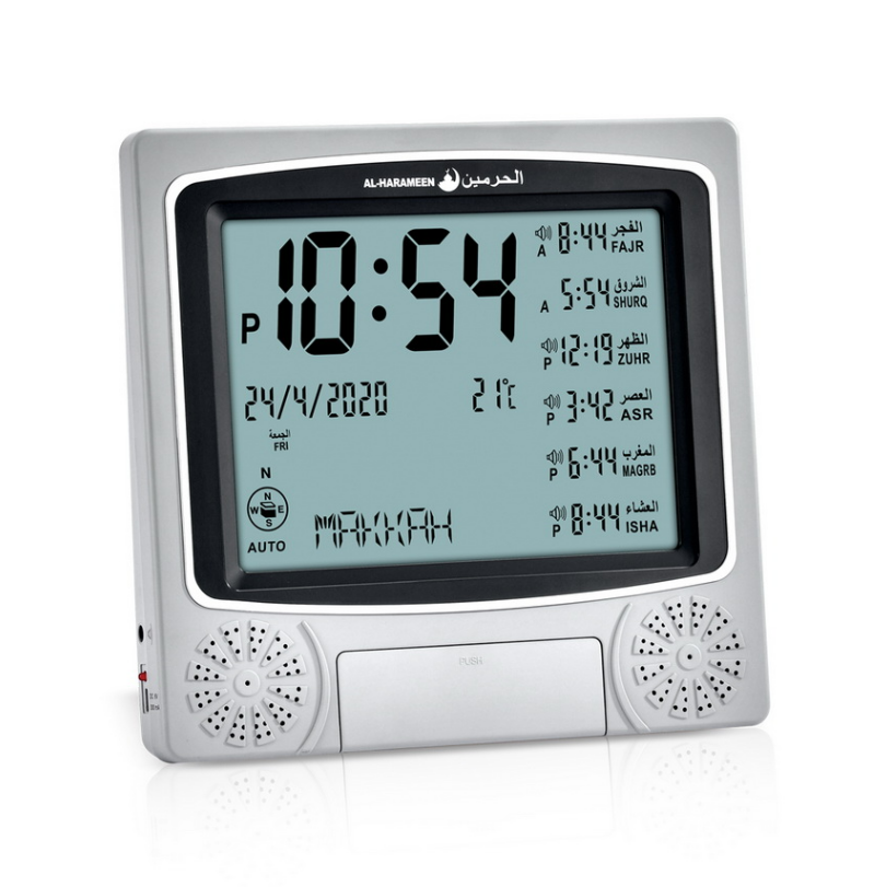 Mehran Clock Al Harameen Azan Clock HA - 4010 – The Islamic Bookstore Australia