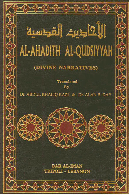 Al-Ahadith Al-Qudsiyyah