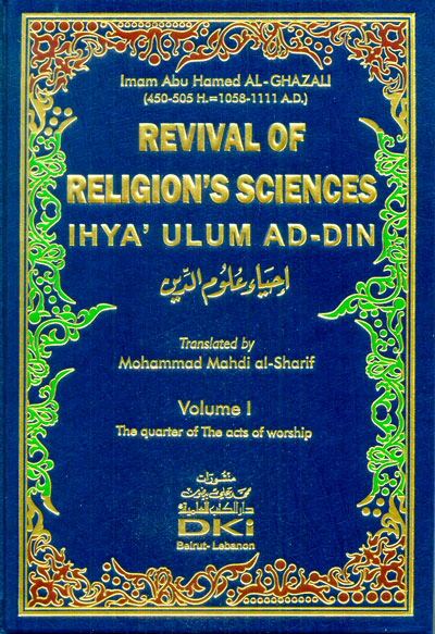Al Ihya Core Ihya Al Dil Pdf | Ihya Ulum Al Din En Français – WHKRQ