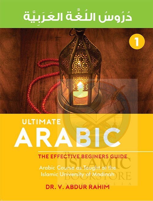 Ultimate Arabic Madinah Course 4 Vol.