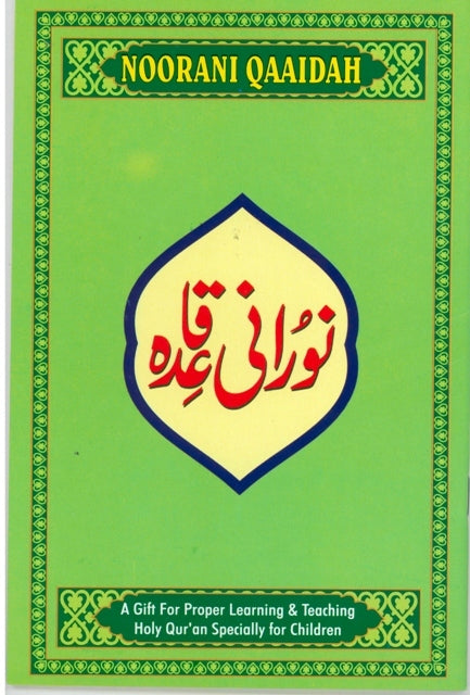 Noorani Qaaidah with English and Urdu Notes