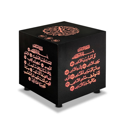 Quran Speaker Cube