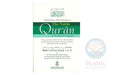 Noble Qur'an Complete Tafsir 9 Volume Set Deluxe set (in White Dust Jackets)