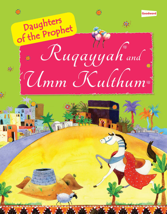 Ruqayyah and Umm Kulthum: The Daughters of the Prophet Muhammad
