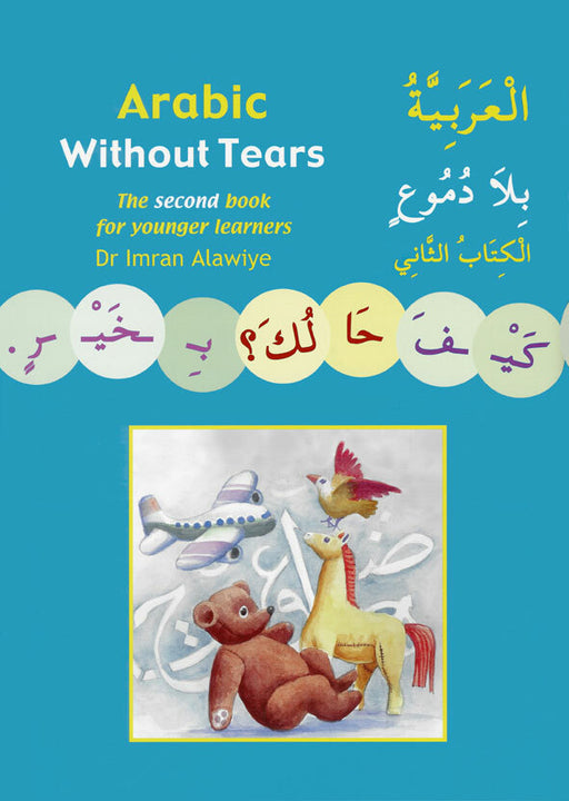 Arabic Without Tears: The Second Book for Younger Learners
