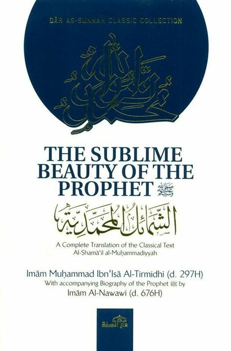 The Sublime Beauty Of The Prophet, Al-Shama'il Al-Muhammadiyyah